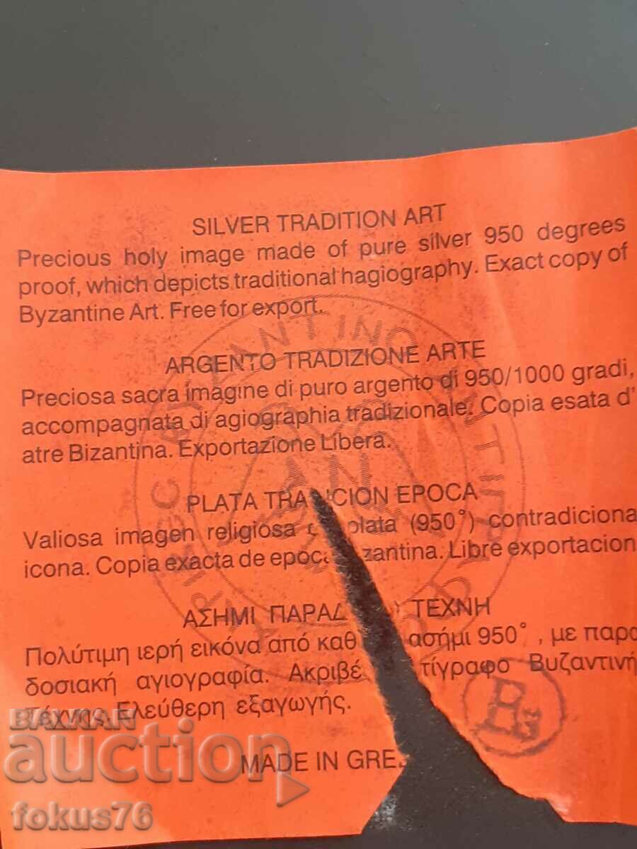 Old silver icon with certificate - 5