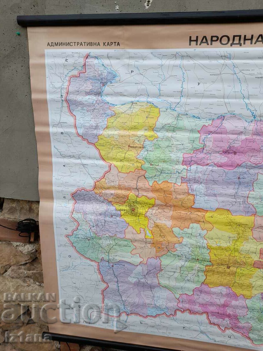 Old study card NRB with price 25.00 BGN | € 12.78 Old study card NRB with price 25.00 BGN | € 12.78