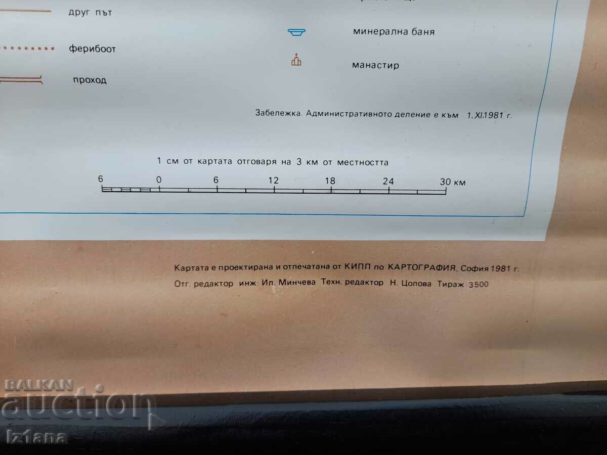 Old study card NRB - 6 Old study card NRB - 6