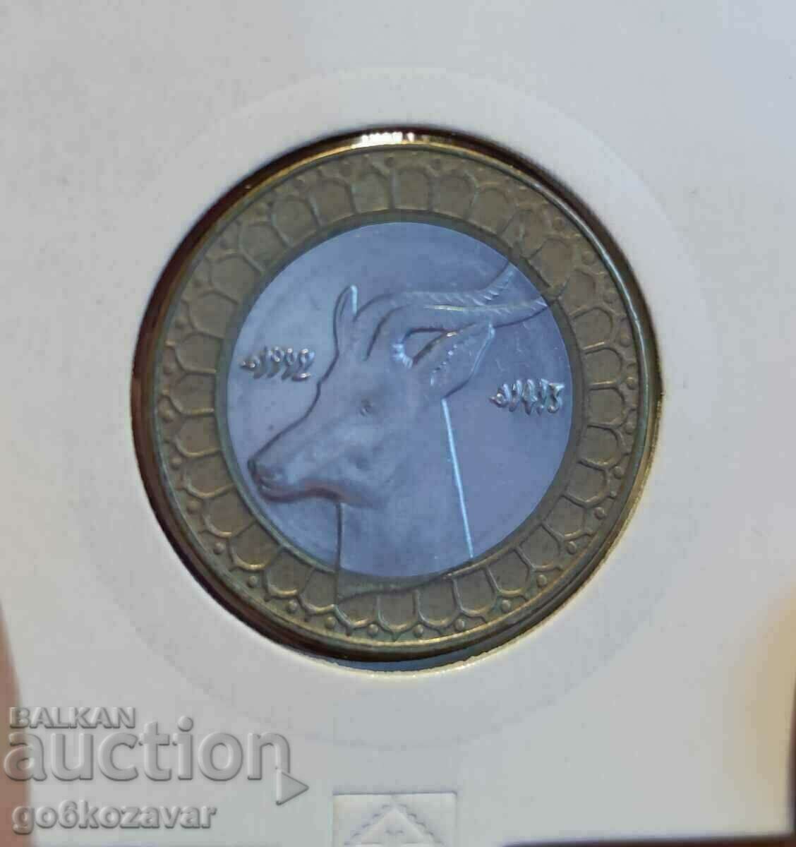 Algeria 50 Dinars 1992