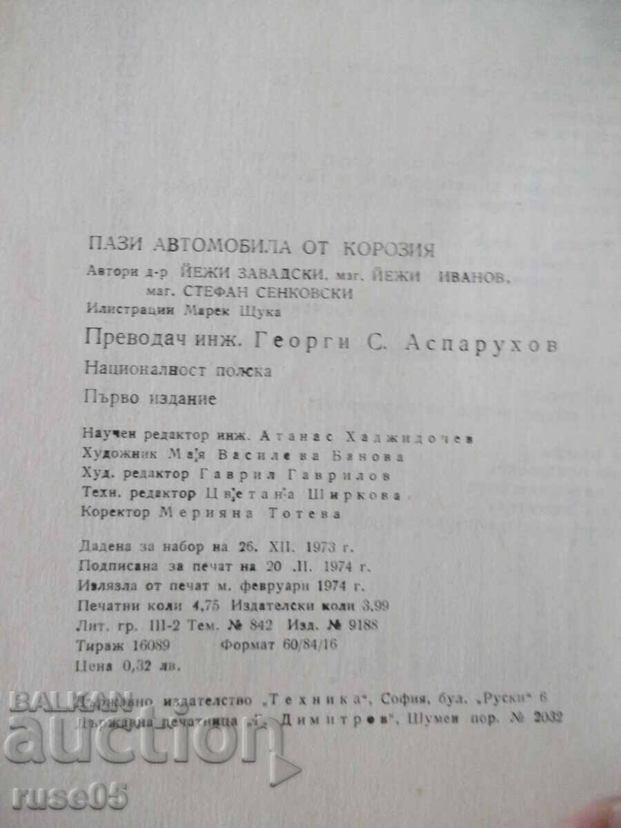 Book "Protect the car from corrosion - Jerzy Zavadski" - 76 pages. - 6