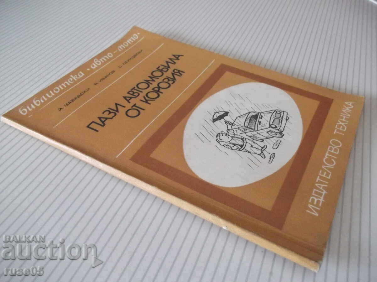 Book "Protect the car from corrosion - Jerzy Zavadski" - 76 pages. - 7