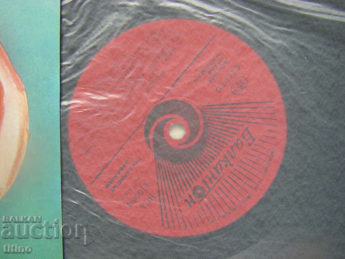 Licitație VEA 11054 - Cântec imagine Licitație VEA 11054 - Cântec imagine