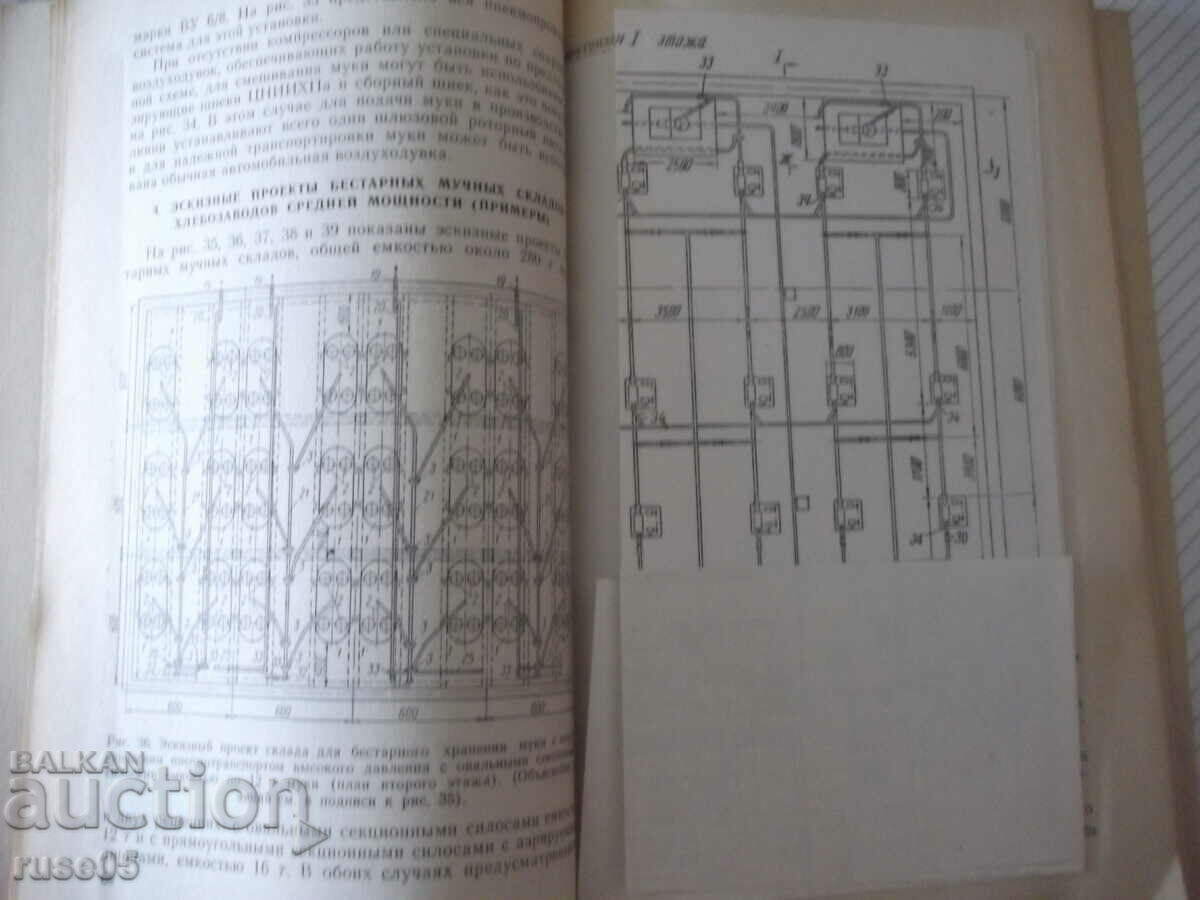 Delivery of Book "Pneumatic transporter bread baker's flour - N. Morev" - 136 st Delivery of Book "Pneumatic transporter bread baker's flour - N. Morev" - 136 st
