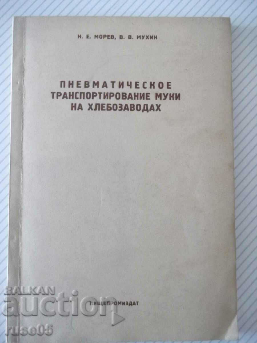 Cartea „Transportator pneumatic pâine făină brutărie - N. Morev” - str. 136