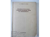 Βιβλίο "Πνευματικός μεταφορέας αλεύρι ψωμιού αρτοποιού - Ν. Μόρεβ" - 136 στ.