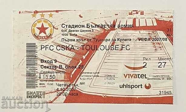 Football ticket CSKA-Toulouse France 2007 UEFA