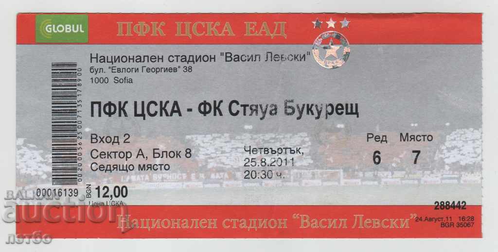 Εισιτήριο ποδοσφαίρου ΤΣΣΚΑ-Στεάουα Βουκουρέστι Ρουμανίας 2011 LE