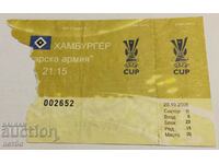 Εισιτήριο ποδοσφαίρου ΤΣΣΚΑ-Χάμπουργκερ Γερμανίας 2005 UEFA