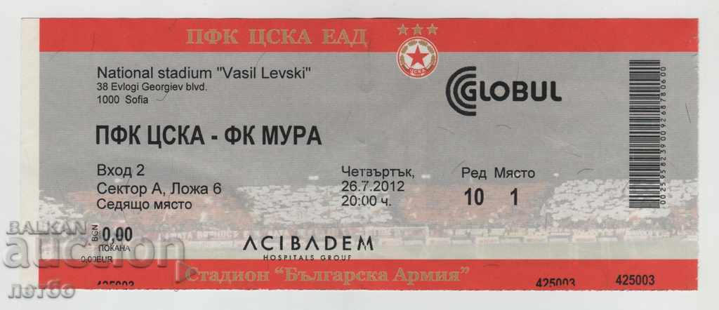 Εισιτήριο ποδοσφαίρου ΤΣΣΚΑ-Μούρα Σλοβενίας 2012 LE