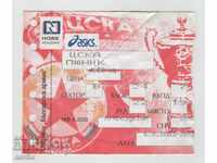 Футболен билет ЦСКА-Пюник Ереван Армения 2003 УЕФА