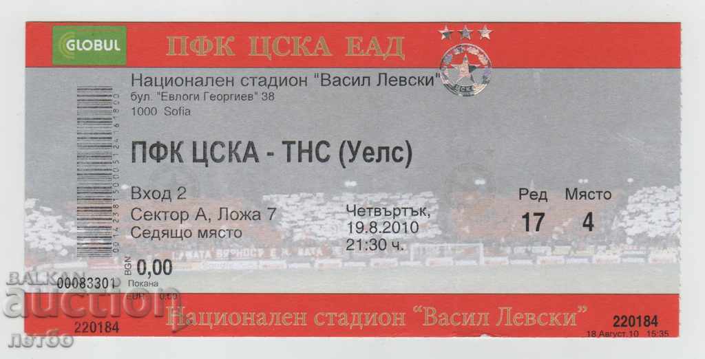 Футболен билет ЦСКА-ТНС Уелс 2010 ЛЕ
