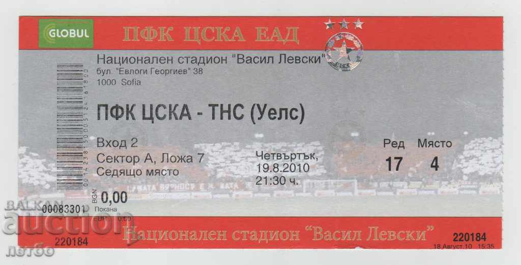 Football ticket CSKA-TNS Wales 2010 LE Football ticket CSKA-TNS Wales 2010 LE