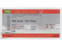 Εισιτήριο ποδοσφαίρου CSKA-TNS Ουαλία 2010 LE