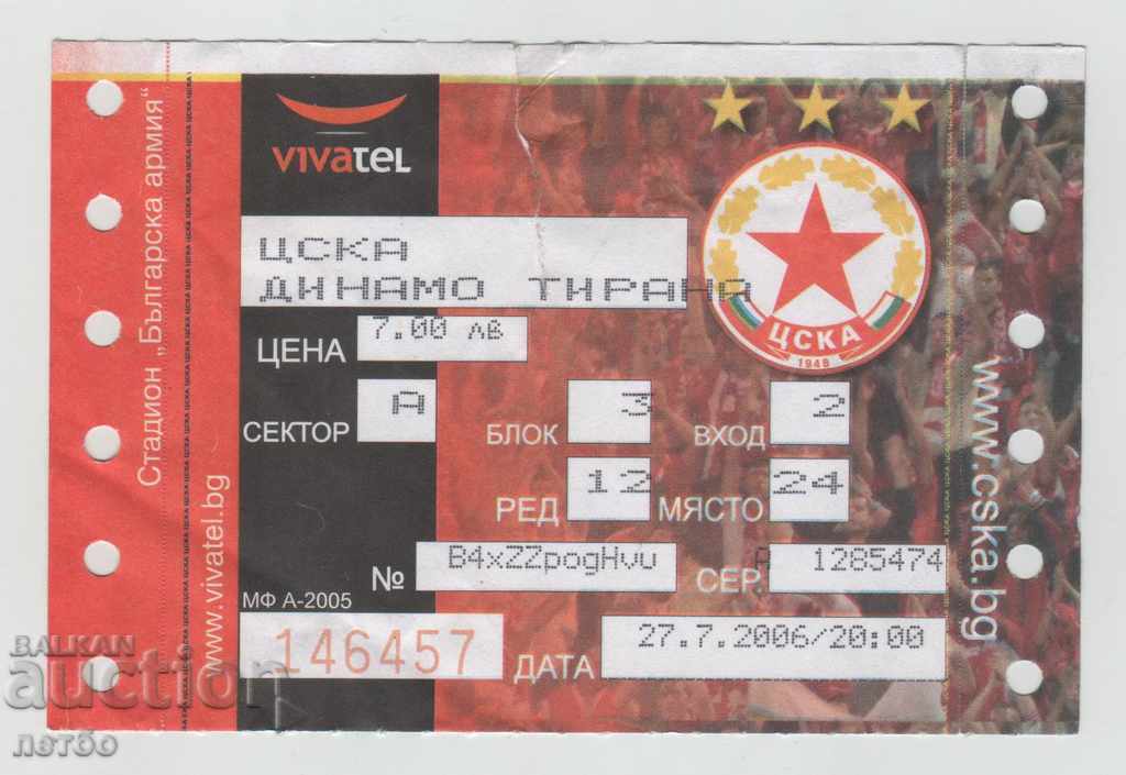 Футболен билет ЦСКА-Динамо Тирана Албания 2006 УЕФА