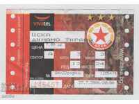 Εισιτήριο ποδοσφαίρου ΤΣΣΚΑ-Ντιναμό Τιράνων Αλβανίας 2006 UEFA