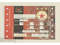 Bilet fotbal CSKA-Dynamo Tirana Albania 2006 UEFA