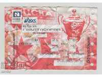 Футболен билет ЦСКА-Галатасарай Турция 2003 УЕФА