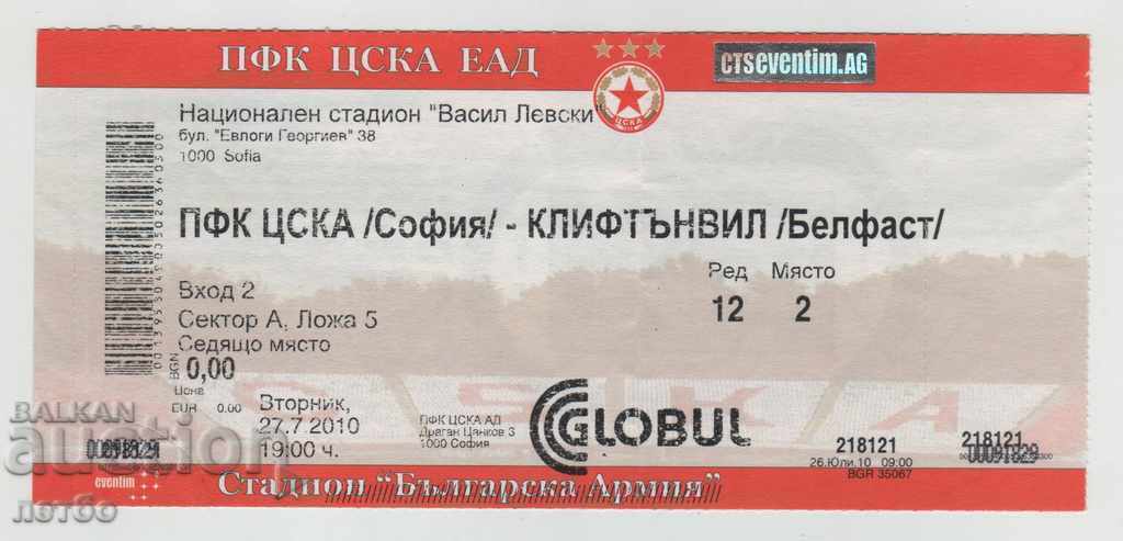 Εισιτήριο ποδοσφαίρου CSKA-Cliftonville Belfast S.Ireland 2010 LE