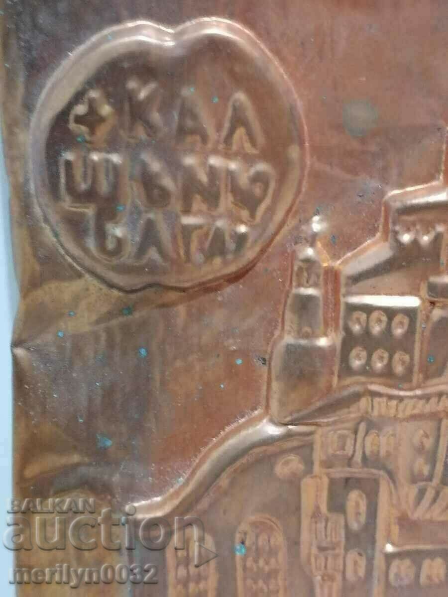 Panou din cupru forjat Veliko Tarnovo cupru 30/20 cm - 7