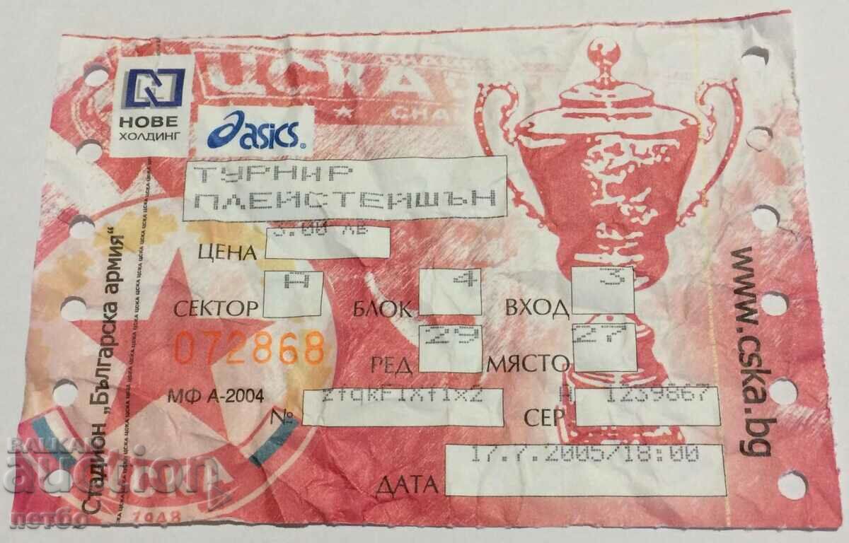 Футболен билет ЦСКА Турнир Плейстеишън  2005