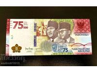 INDONEZIA - 75000 RUPIES 2020, P-161, UNC, JUBILEE