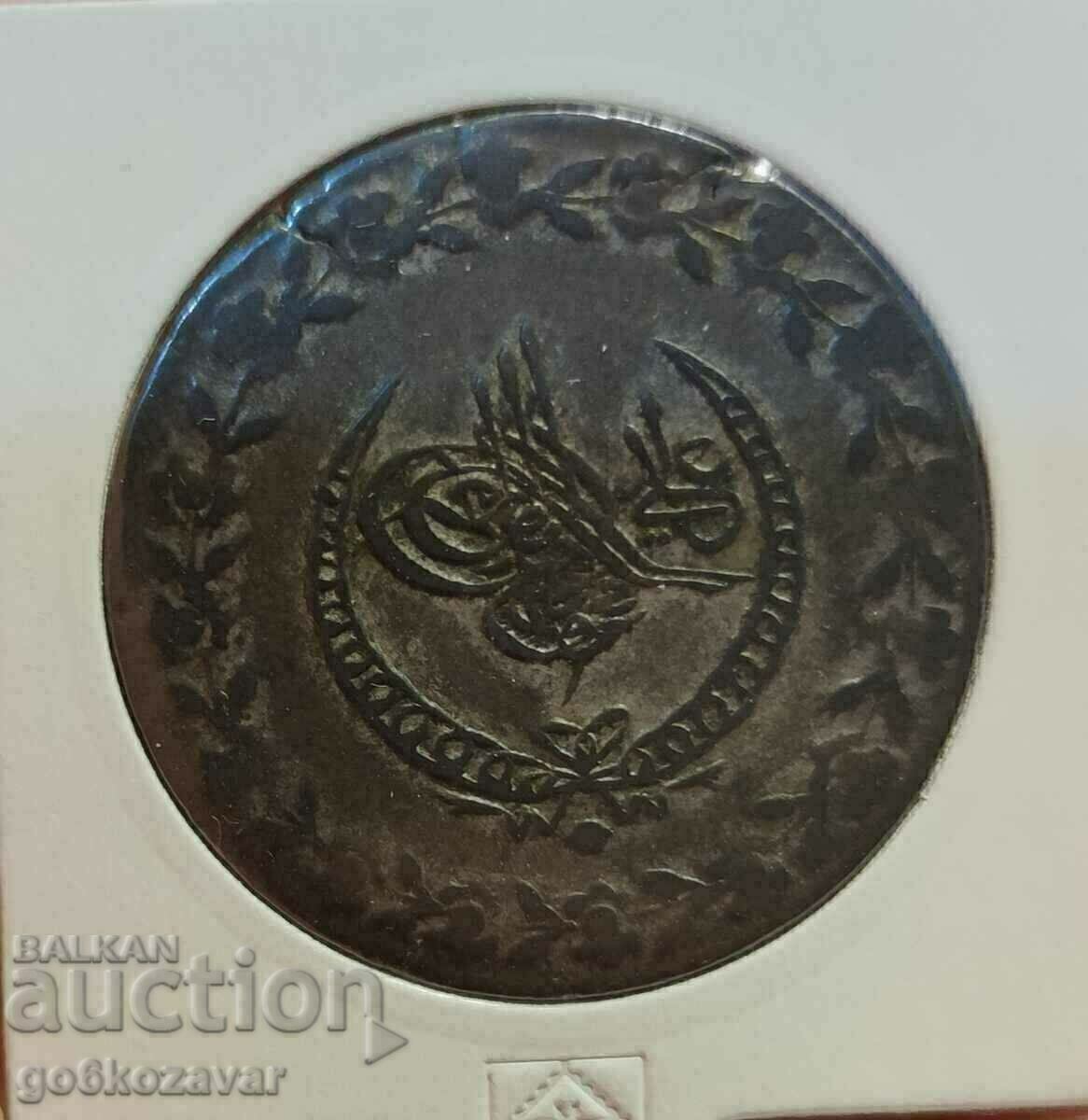 Livrarea Imperiul Otoman 5 Kurusha 1223-1808 Argint RAR! Calitate!