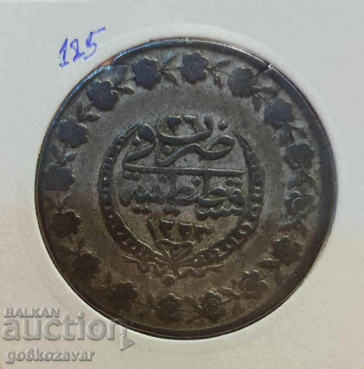 Ottoman Empire 5 Kurusha 1223-1808 Silver RARE! Quality!