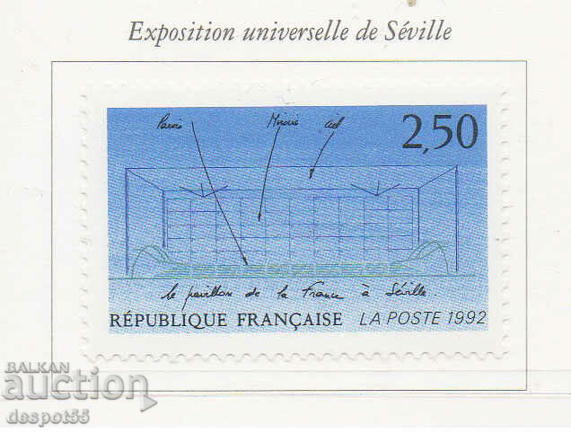 1992. Франция. ЕКСПО '92. Севиля