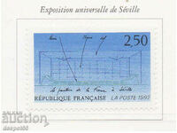 1992. Γαλλία. EXPO '92. Σεβίλλη