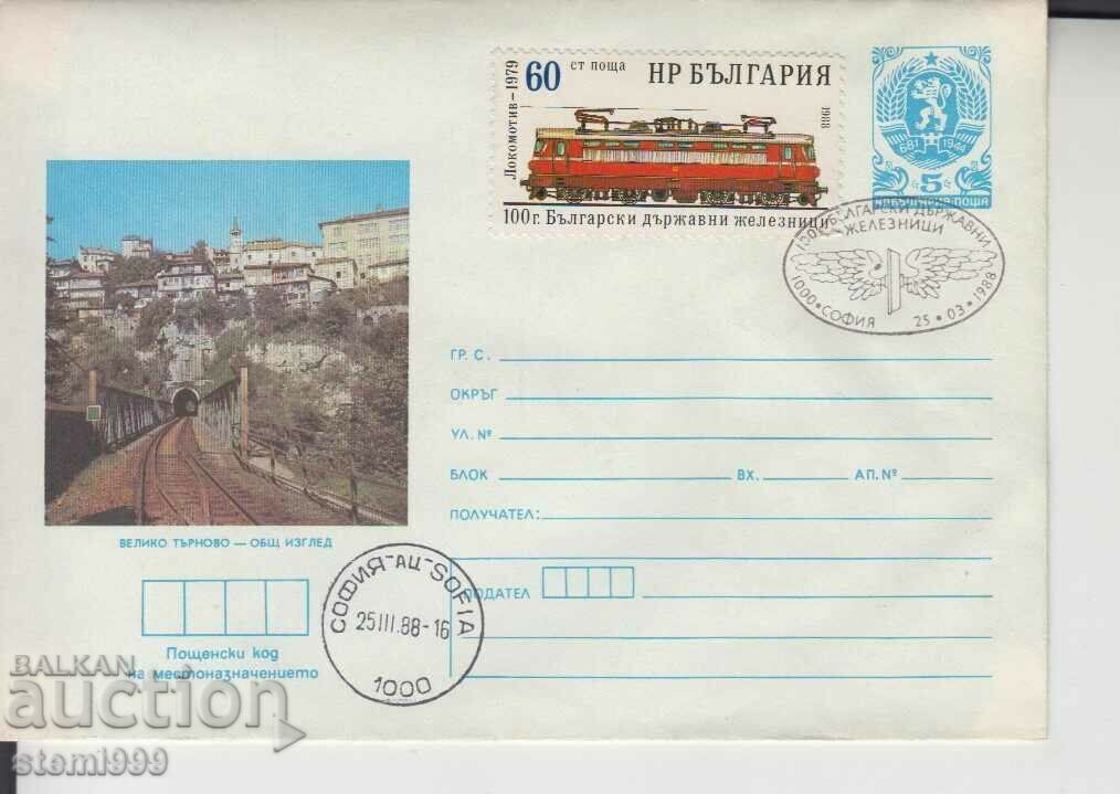 Πρώτη ημέρα Envelope Railways Locomotive Train