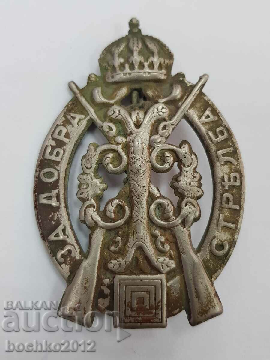 Български царски знак За Добра Стрелба Фердинанд I
