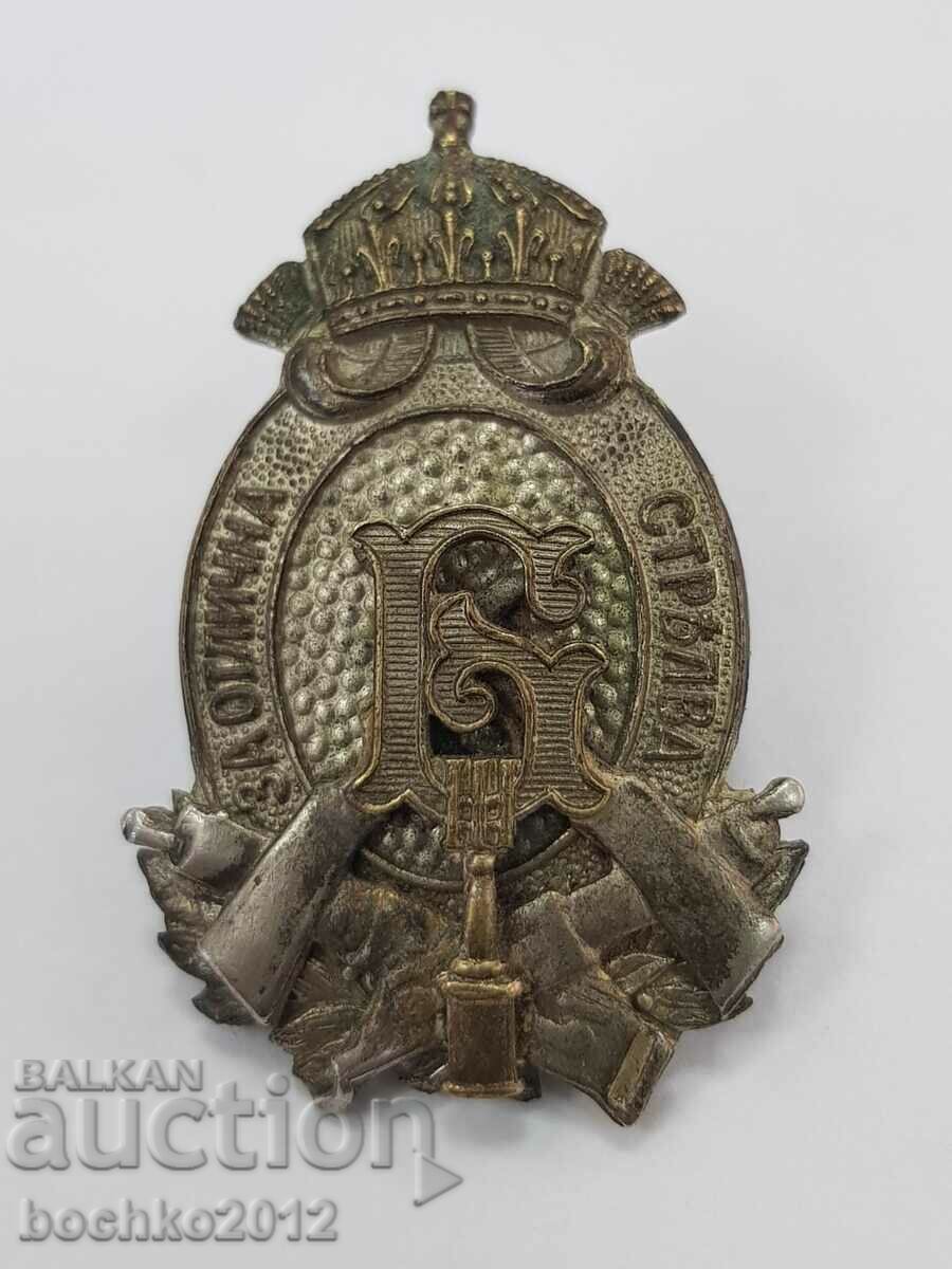 Bulgarian Royal Badge For Excellent Marksmanship Boris III