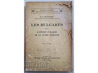FOR SALE A RARE BOOKLET IN FRENCH LANGUAGE - LES BULGARES 1919.