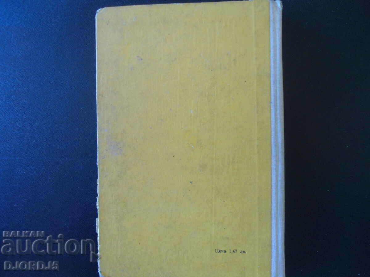 Delivery of Western European literature after the Paris Commune, D.B.Mi Delivery of Western European literature after the Paris Commune, D.B.Mi