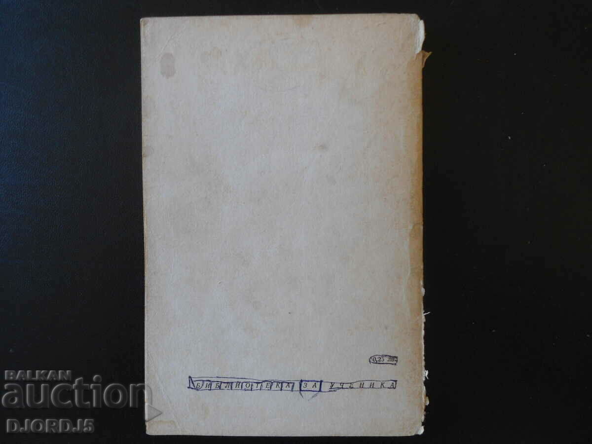 Auction Tartuff, Mollier Auction Tartuff, Mollier