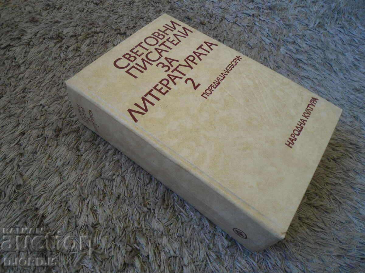 World Writers on Literature 2, Series, Sources with price 5.00 BGN | € 2.56 World Writers on Literature 2, Series, Sources with price 5.00 BGN | € 2.56