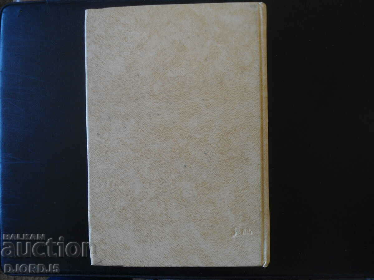 World Writers on Literature 2, Series, Sources - 6 World Writers on Literature 2, Series, Sources - 6