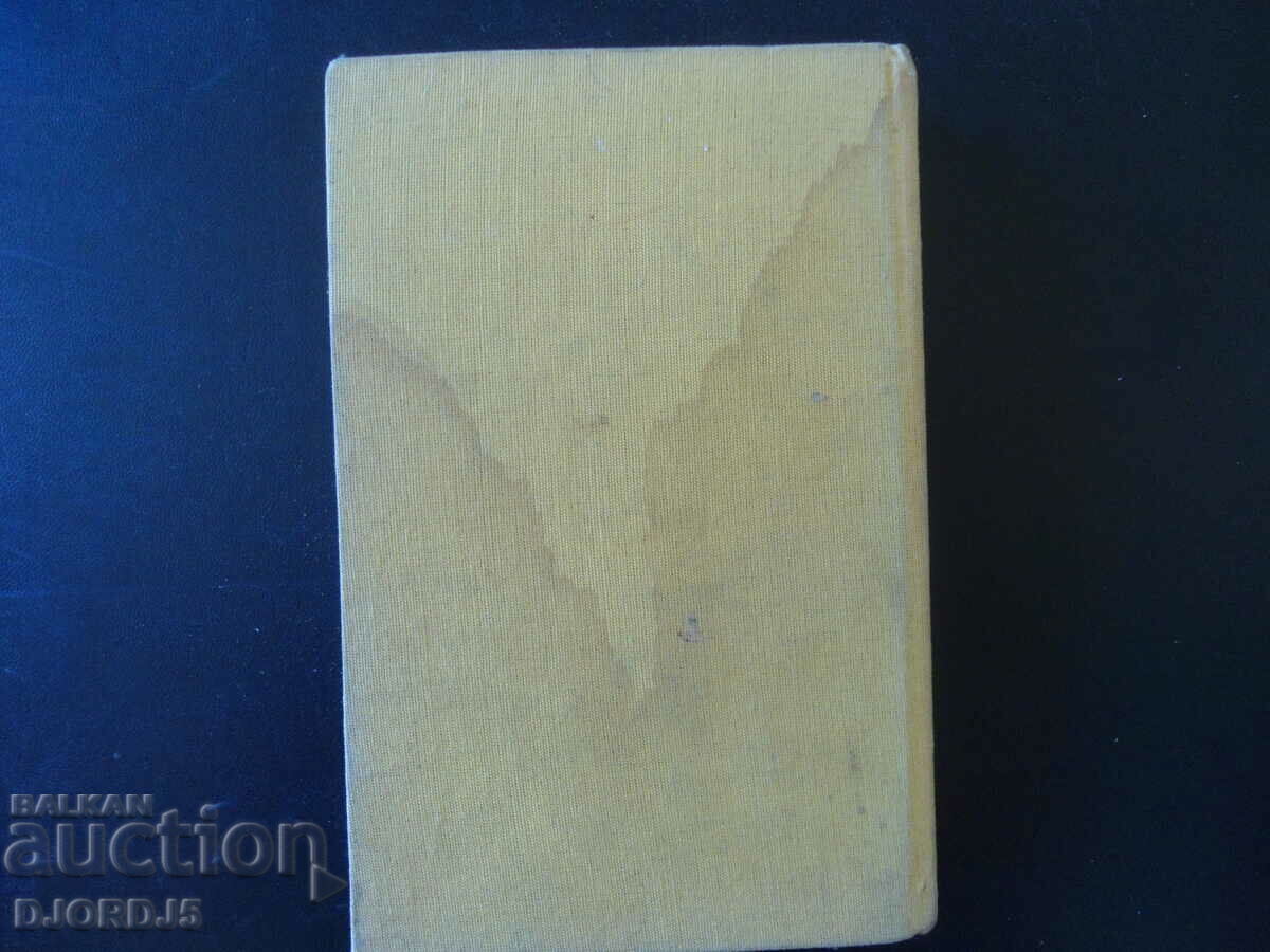 Jack London, Volume 3 - 5 Jack London, Volume 3 - 5