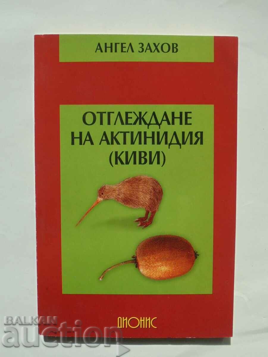 Cultivation of actinidia (kiwi) - Angel Zahov 2005