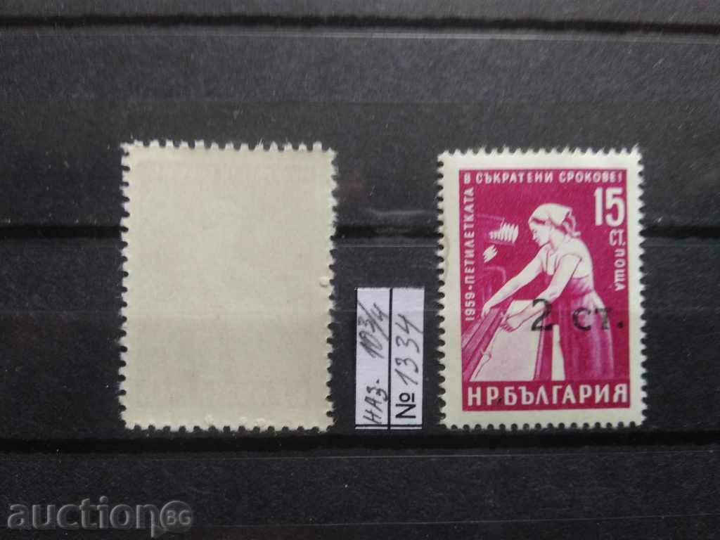 Auction Variety EARLY FLOOR №1334 of the Catalog 1962 Auction Variety EARLY FLOOR №1334 of the Catalog 1962