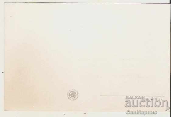 Card Bulgaria Varna Resort Varna Near the coast * with price 2.60 BGN | € 1.33 Card Bulgaria Varna Resort Varna Near the coast * with price 2.60 BGN | € 1.33