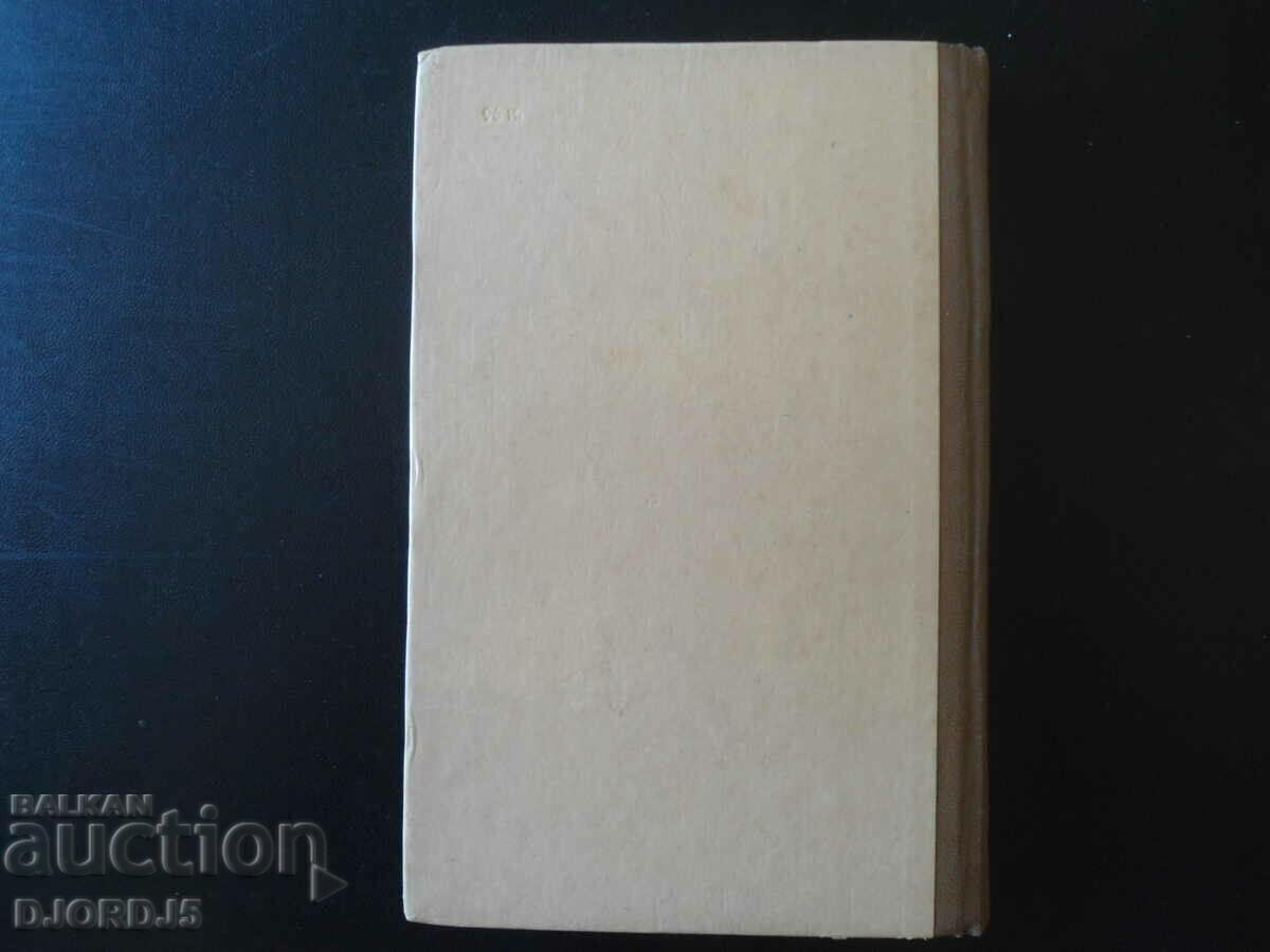 Delivery of Introduction to Linguistics, Christomatia