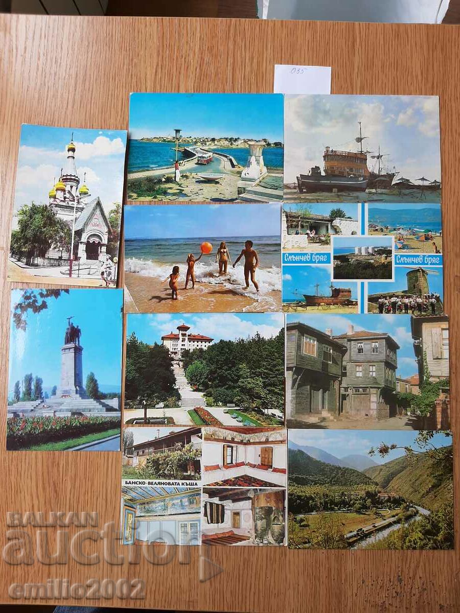 Пощенски картички БГ соц. лот 035