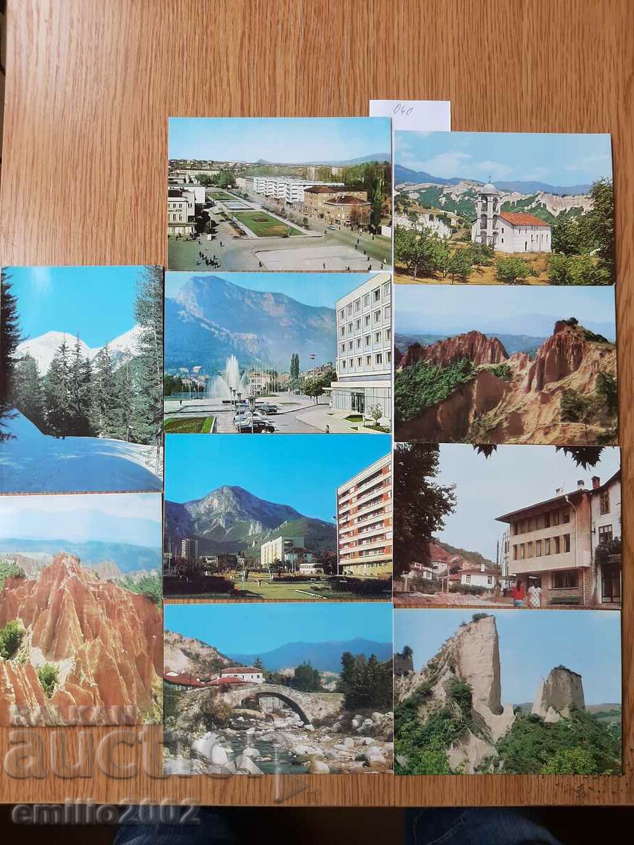 Пощенски картички БГ соц. лот 040