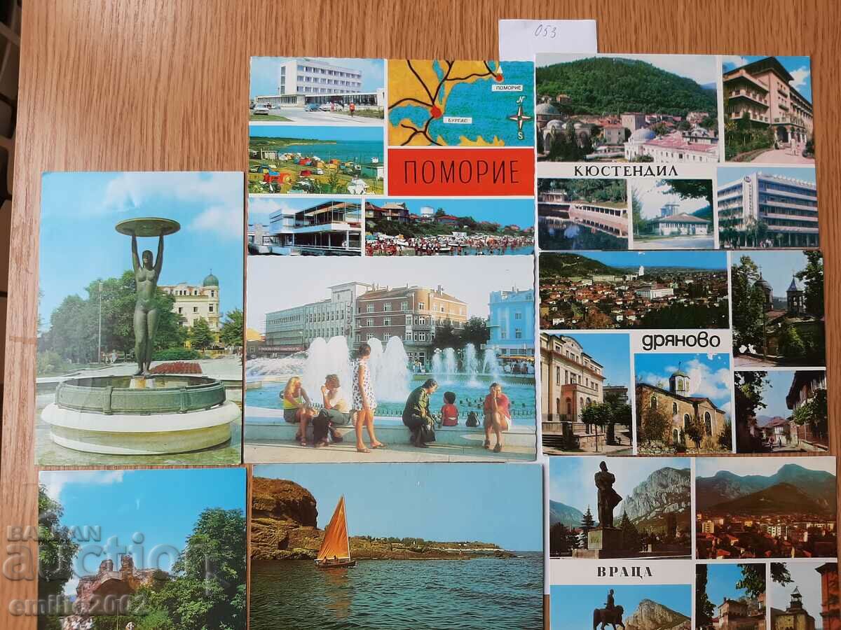 Post cards BG Lot 053 with price 2.00 BGN | € 1.02
