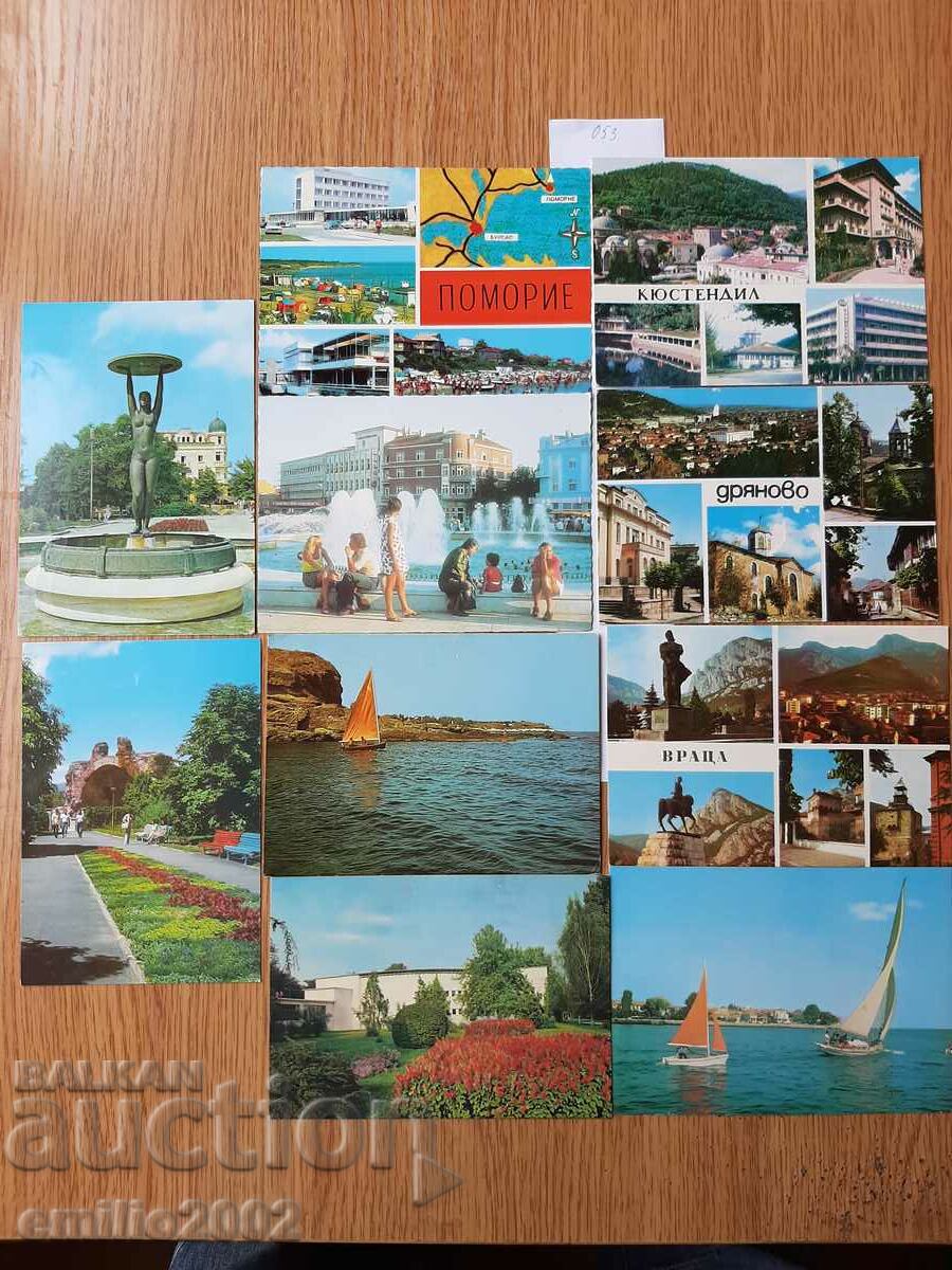 Пощенски картички БГ соц. лот 053
