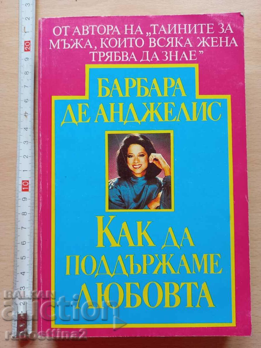 Πώς να κρατήσετε την αγάπη Barbara De Angelis Πώς να κρατήσετε την αγάπη Barbara De Angelis