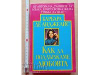 Cum să păstrezi dragostea Barbara De Angelis