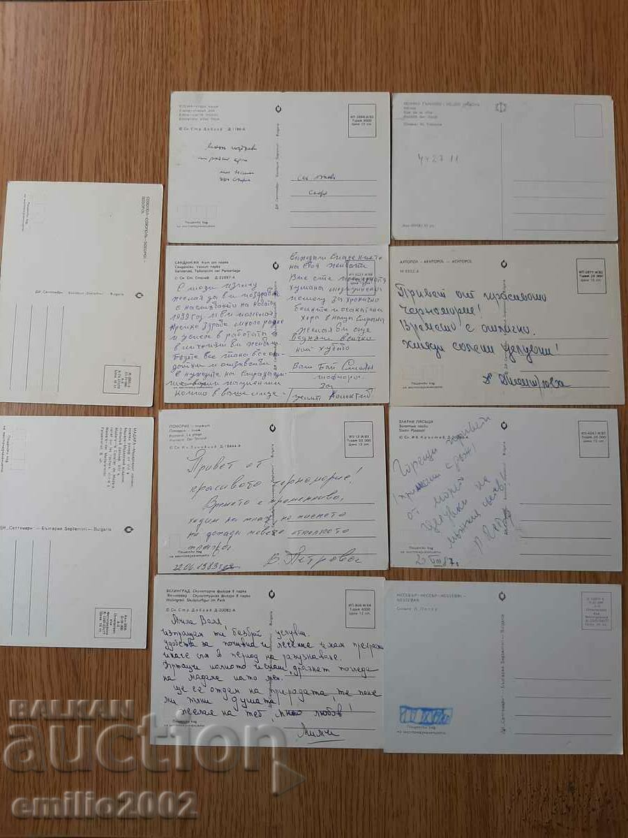 Delivery of Post cards BG Lot 071